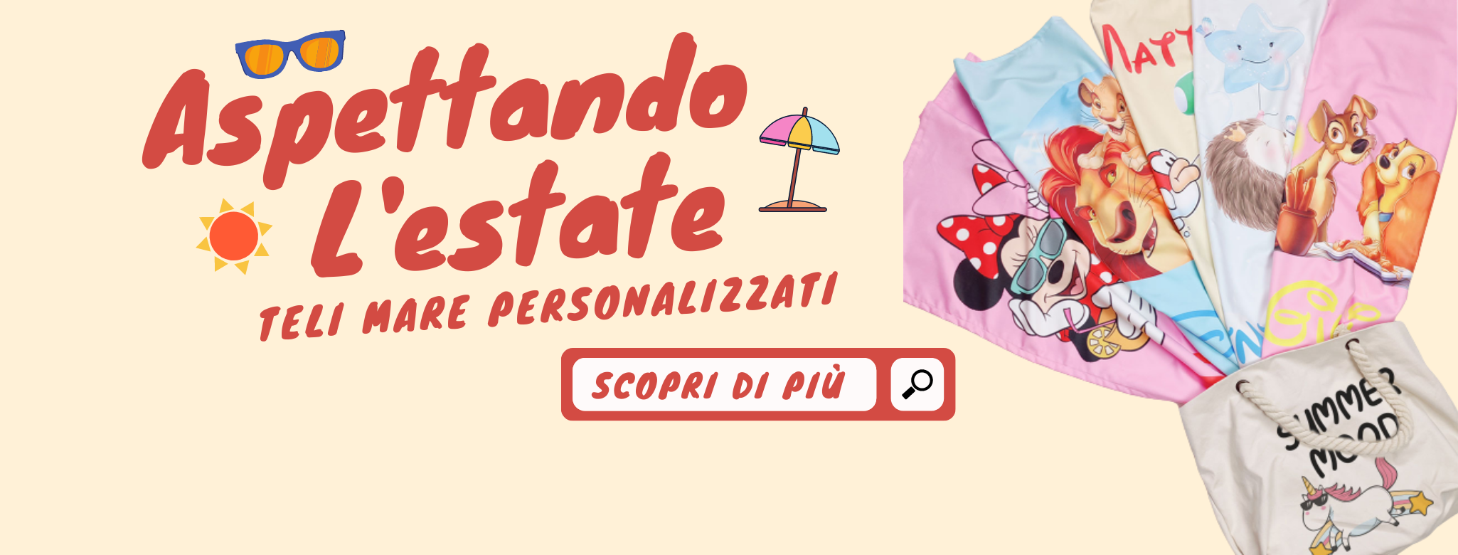 Aspettando l'estate